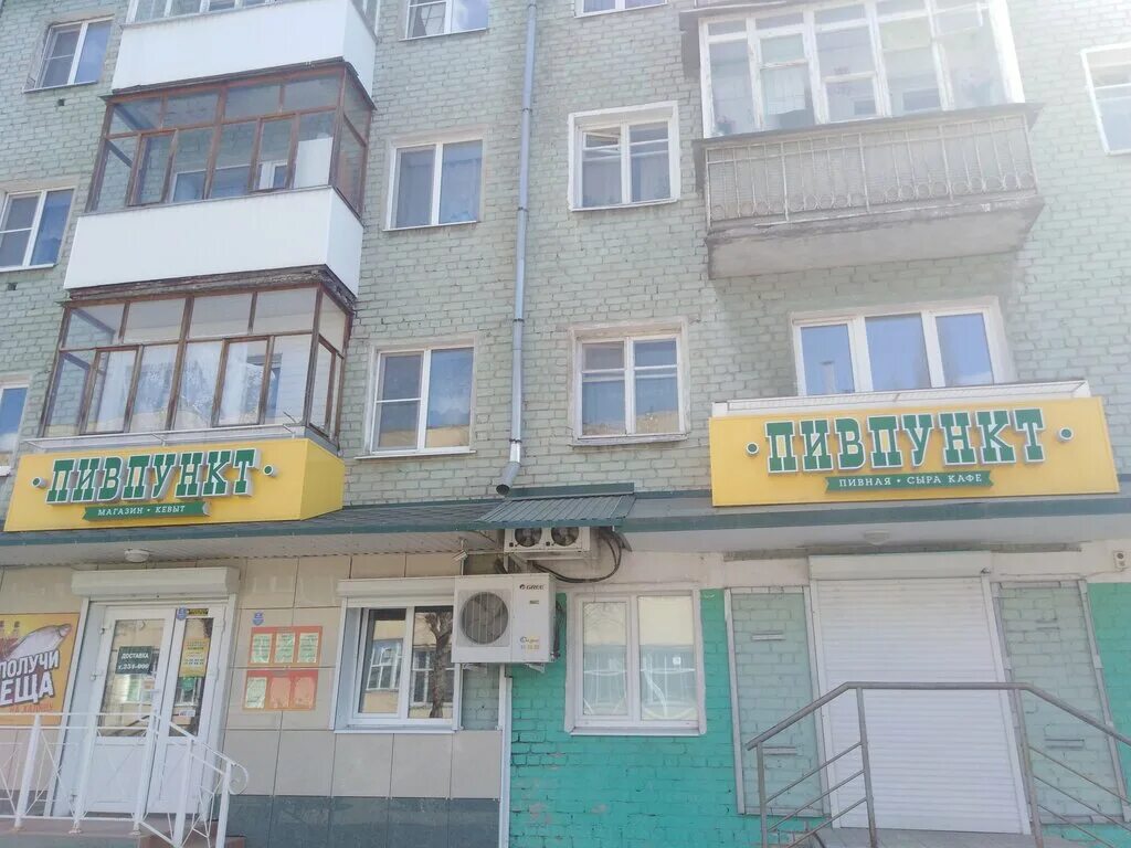 Красноармейская пивпункт. Красноармейская пивпункт. Улица дружбы 77 йошкар ола. Улица дружбы 77 йошкар ола корпус. Пивпункт таганрог.