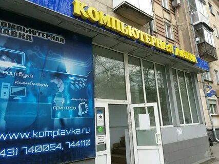 Ремонт телефонов новокузнецк центральный