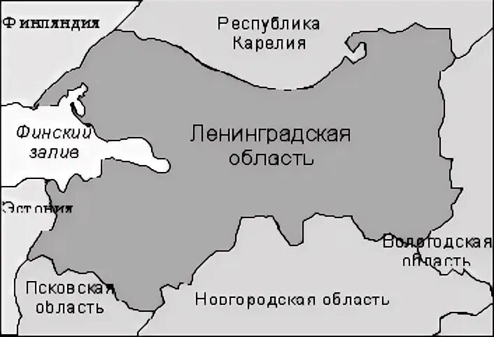 Ленинградская область граничит с эстонией и