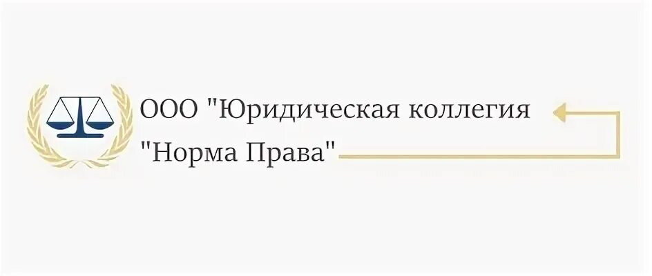 Мое право юридическая компания. Ваше право юридическая фирма москва. Эмблема юридической компании. Мое право юридическая компания. Мое право юридическая компания.