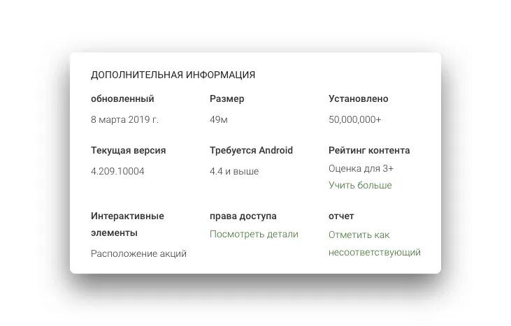 Синтаксическая ошибка андроид что делать. Что значит ошибка при синтаксическом анализе пакета на андроид. как убрать синтаксическую ошибку при анализе пакета. ошибка разбора пакета андроид. как избавится от синтаксической ошибки на андроид.