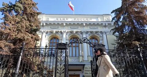 Центробанк меняет ставку