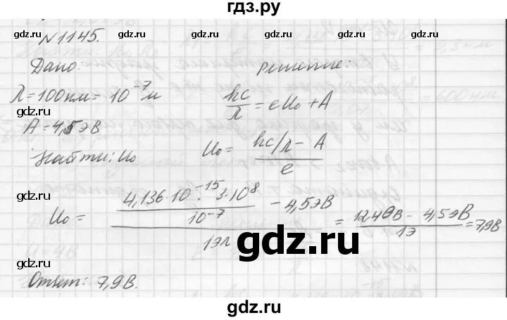 Физика рымкевич 10 11 класс задачник ответы. Рымкевич 10-11 класс задачник гдз. Рымкевич физика 8 класс задачник. Номер 1091 рымкевич. 1148 Рымкевич.