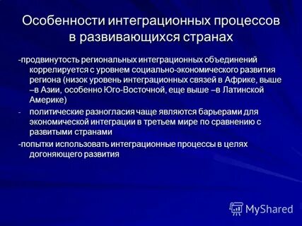 Экономическое развитие ведущих