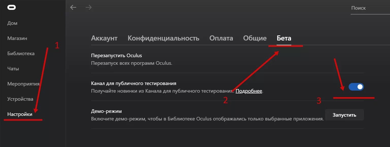 Uztver Festivāls Deformēties как удалять приложения из библиотеки oculus rift pi