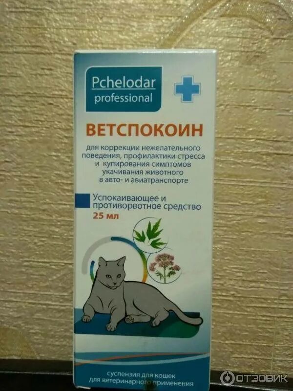 Какое успокоительное можно давать