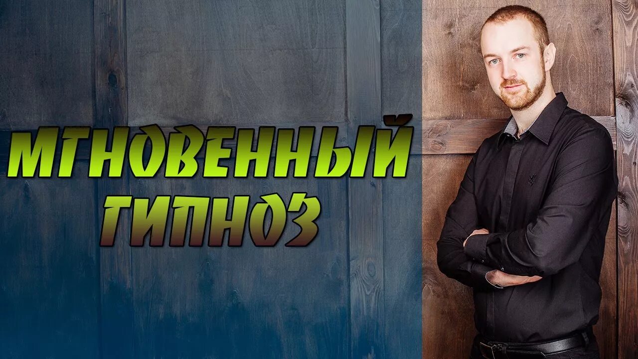 Ракицкий гипноз от тревоги депрессии. Гипноз никиты батурина для сна. Медитация перед сном полное расслабление слушать. Медитация от депрессии и тревоги. Медитация никиты батурина на новолуние.