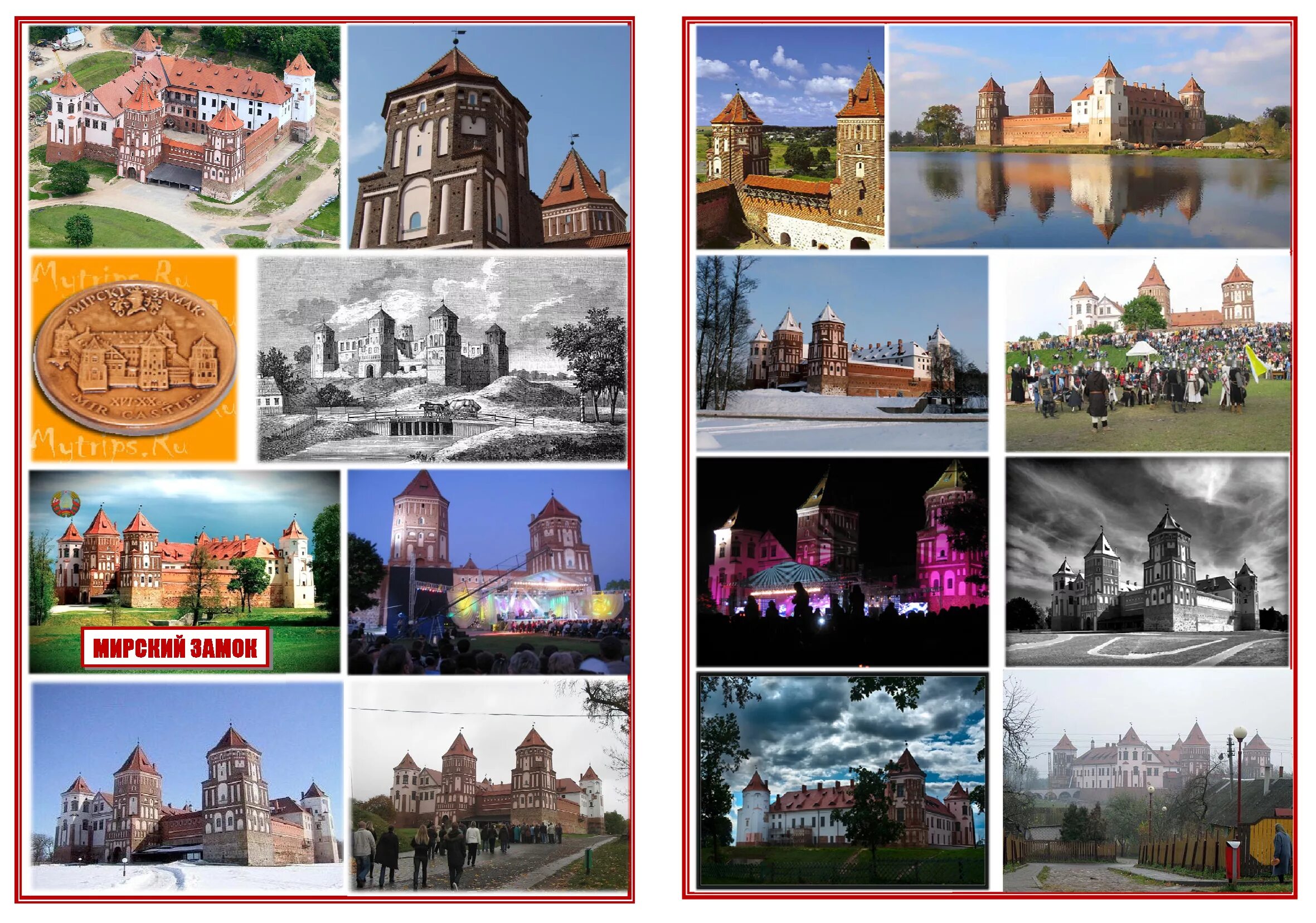 беларусь фотоколлаж. игра города беларуси. беларусь коллаж достопримечательности. названия всех областей беларуси. герб областных центров беларуси.