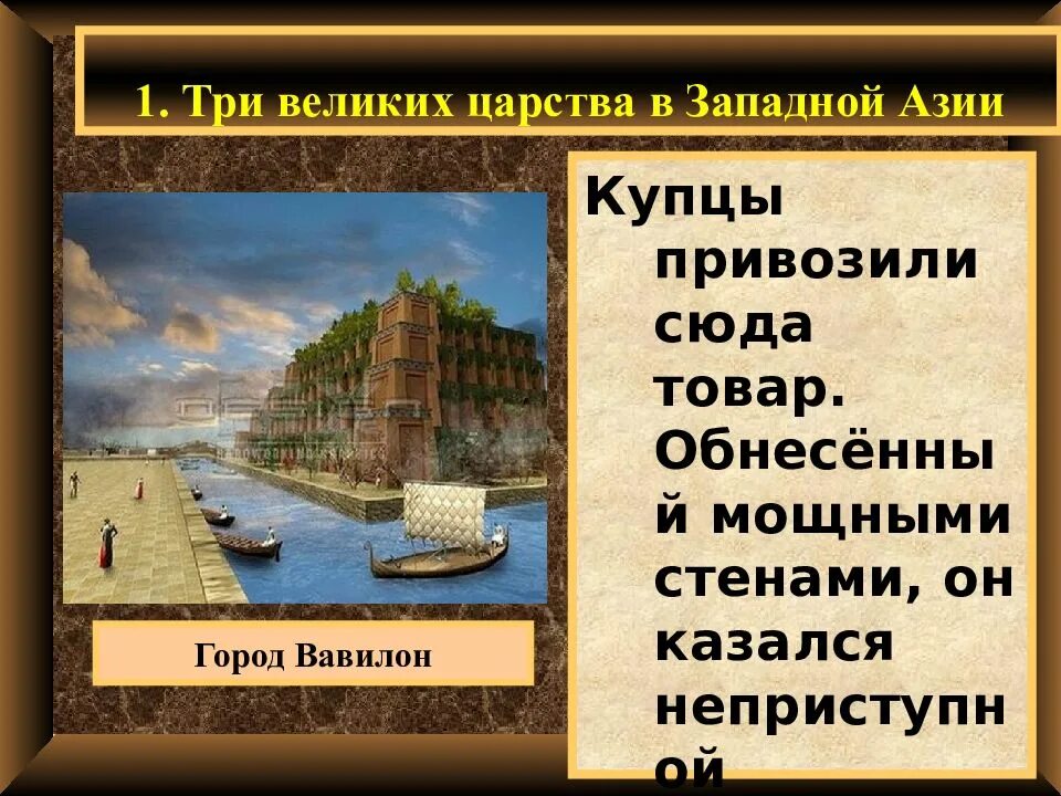 1 з х
