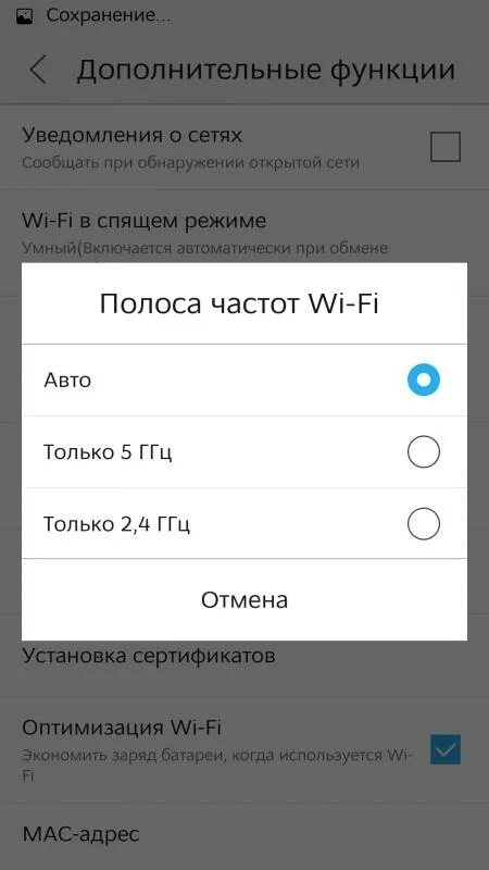 Скрытые функции на телефоне. Как включить WLAN на андроиде. Сеть WLAN на андроиде как включить. Где находится WLAN на андроиде. Как подключить WLAN на айфоне.