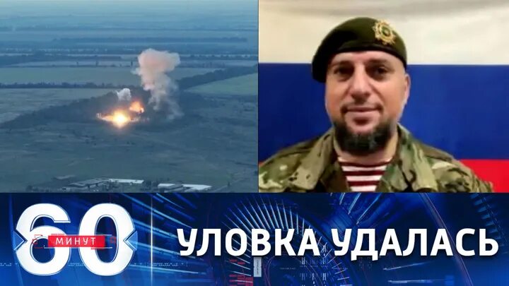 60 минут 19 апреля 2025 года