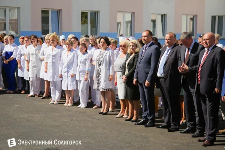Депутаты солигорска. Солигорск роддом. солигорская больница официальный сайт. солигорск спелетарий. спелеобольница солигорск официальный сайт.