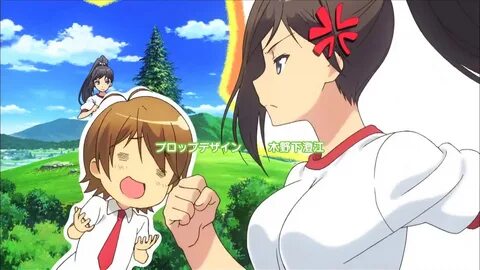 Ikumonogakari 1