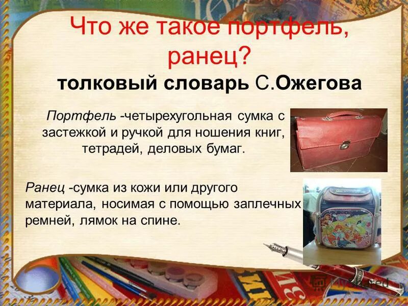 Сумка носимая с помощью заплечных. Quiksilver сумка magic 2014. Сумка носимая с помощью заплечных. Сумка на пояс для мальчика. Минимап рюкзак стич профи.