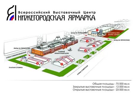 Ярмарка павильон 2