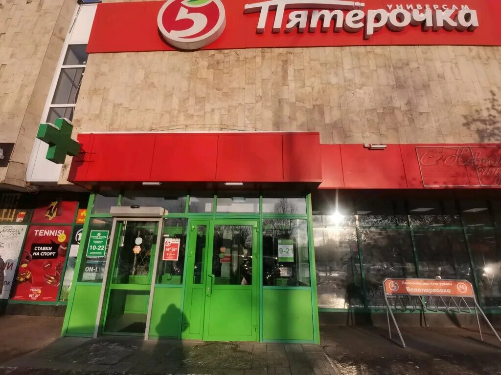 Пятерочка наб генерала карбышева 14 фото Пятёрочка, супермаркет, 27, микрорайон Замелекесье, 21-й комплекс, Набережные Че