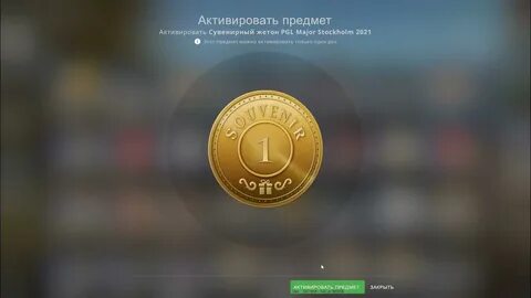 Сувенирный набор pgl