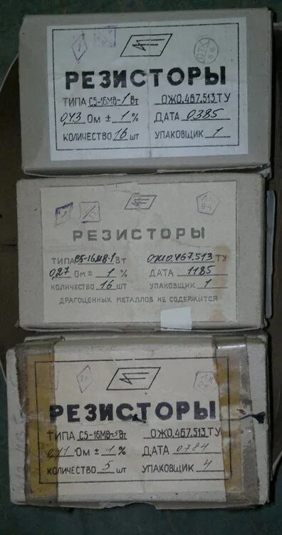 Берилл р250 аппаратура связи. Радиостанция р-405. Радиостанция р-108м содержание драгметаллов. Радиостанция р-125 содержание драгметаллов. Содержание драгметаллов в радио.