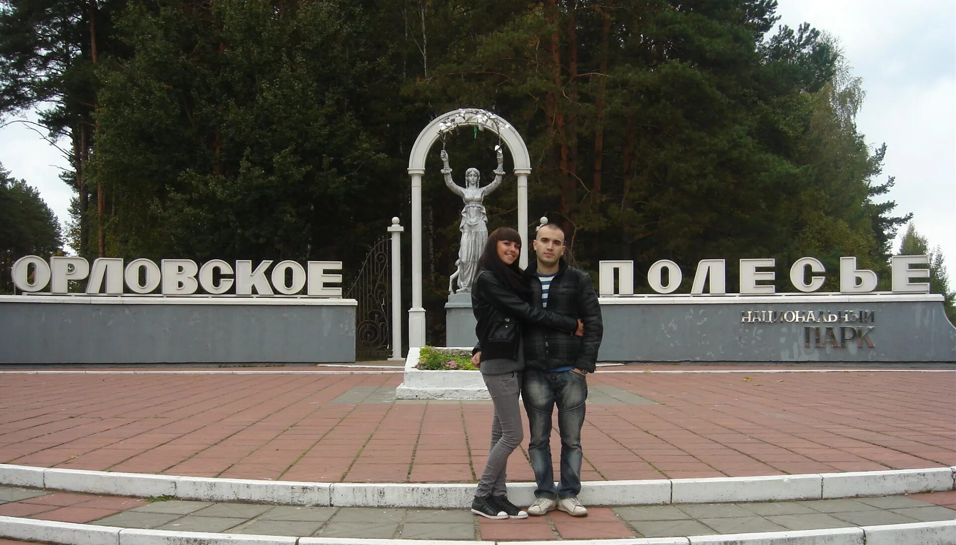 Орловское полесье режим. Полесье орловская область. орловское полесье. национальный парк орловское полесье. орловское полесье достопримечательности.