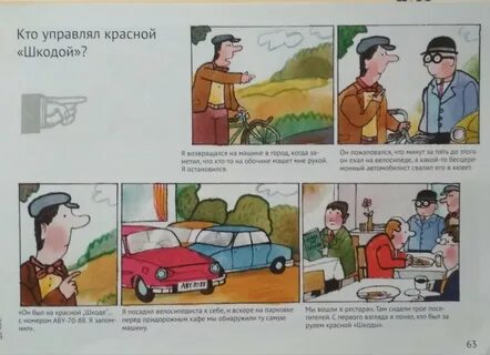 Детективных рассказов