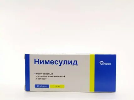 Таблетки нимесулид при боли в пояснице