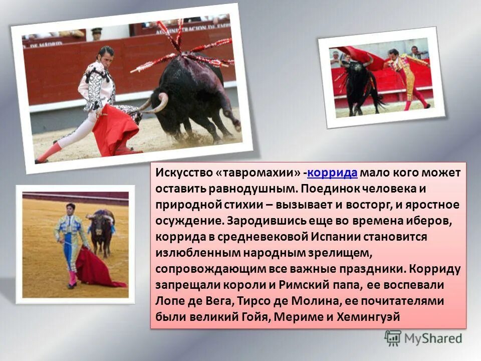 Испания презентация. Коррида в испании презентация. Традиции испании кратко. Традиции испании кратко. Традиции и обычаи испании презентация.