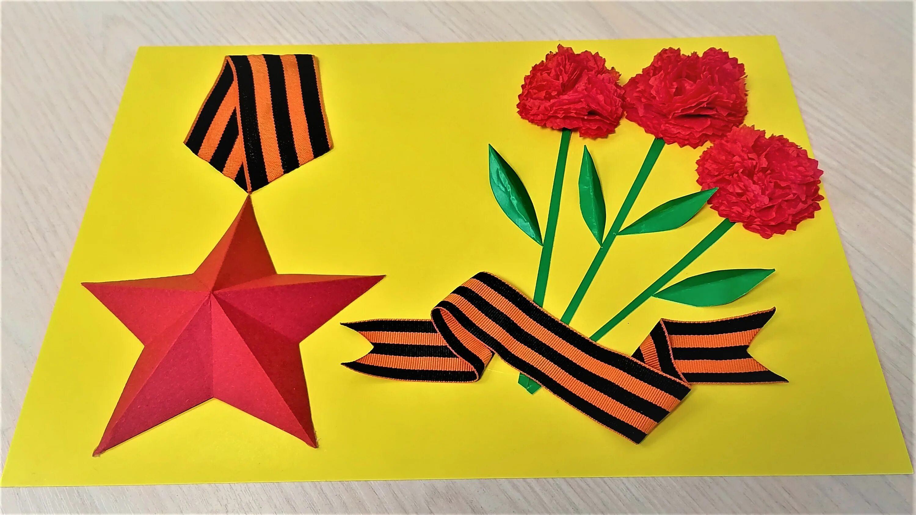 9 из бумаги. 9 из бумаги. 9 из бумаги. Аппликация ко дню победы. Открытка "9 мая".