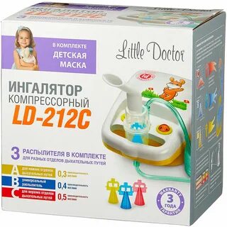 Компрессорный ингалятор (небулайзер) Little Doctor LD-212C — купить сегодня...