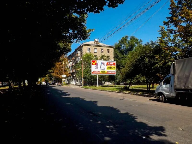 Точка зрения днепропетровская ул. Днепропетровск улицы. Улица рабочая Днепропетровск. Днепропетровск ул.рабочая 6. Днепропетровск улица универсальная дом 9.