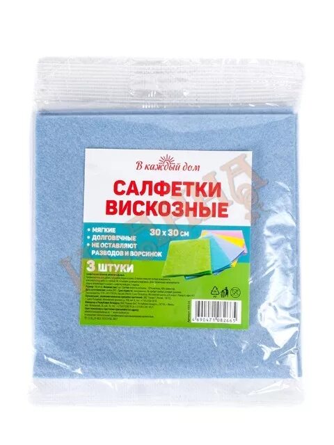 Окпд салфетки вискозные. Салфетка вискозная картинка для детей на прозрачном фоне. Окпд салфетки вискозные. Parlo салфетки (вискоза) универсальные (10шт) 30*25см. Из светофора.