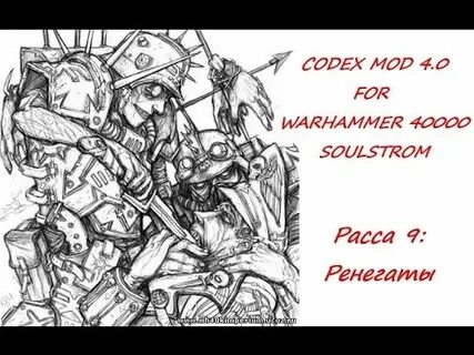 Warhammer 40000 codex mod