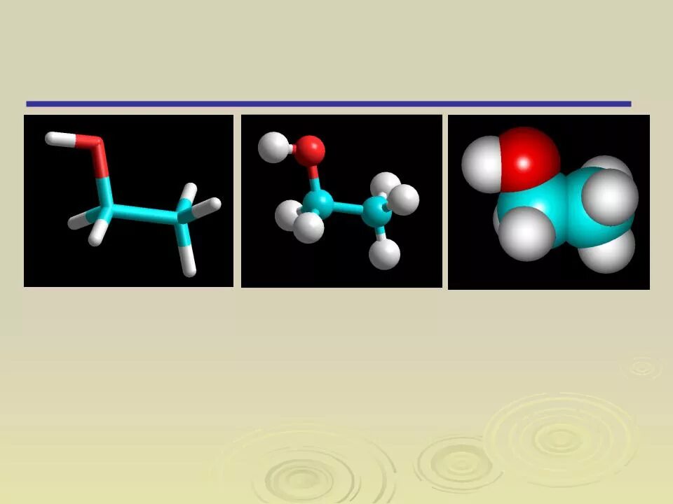 Модель какой молекула изображена на рисунке. Шаростержневая модель молекулы c2h6. S8 шаростержневая модель. Модели Стюарта Бриглеба. Модели молекул Стюарта-Бриглеба.