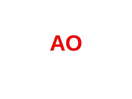 Оо раз