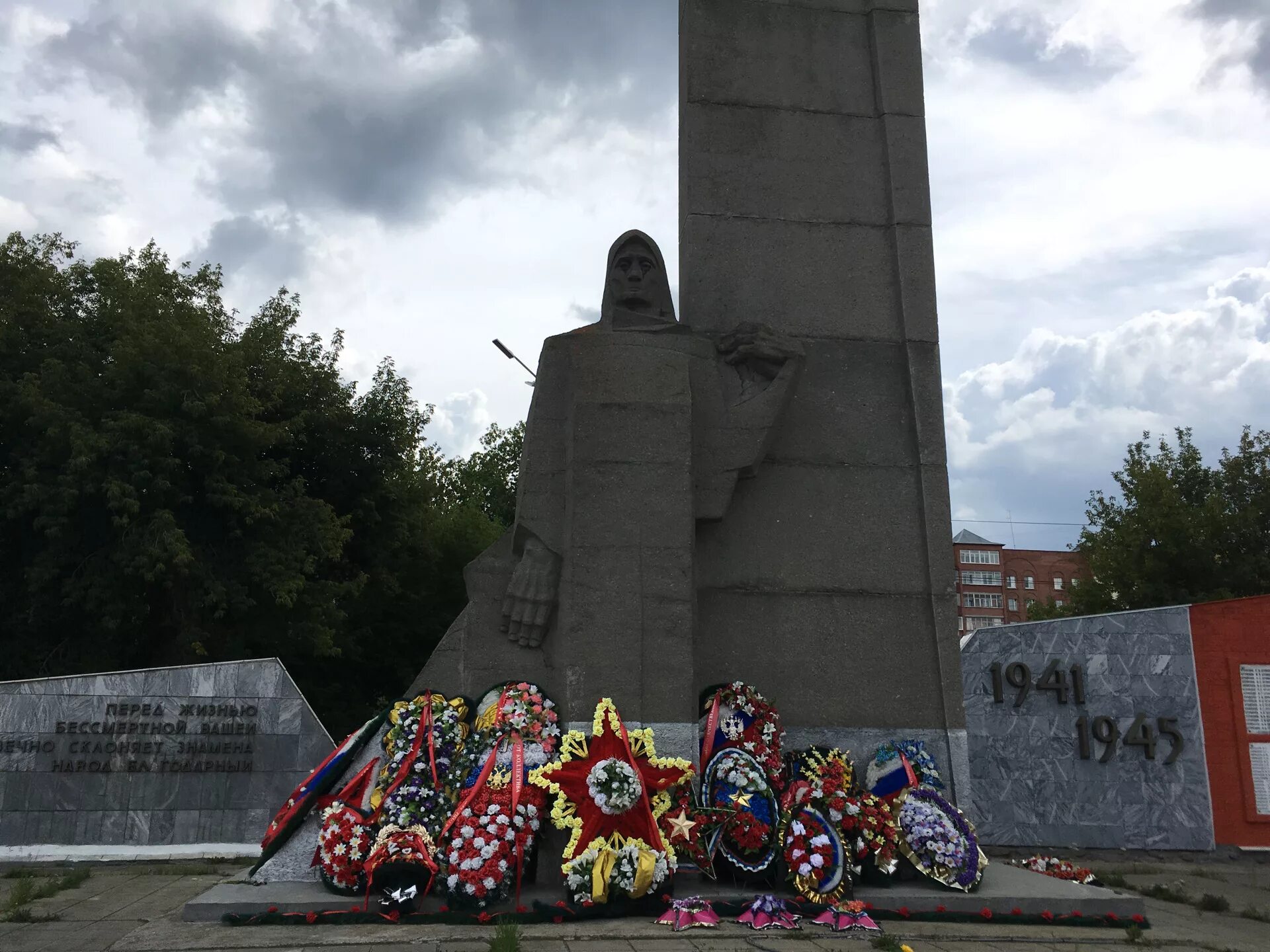 Память города миасса. Вечный огонь Миасс. Город Миасс вечный огонь. Мемориал Скорбящая мать Миасс. Город Миасс памятник Скорбящей матери.