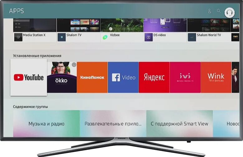 Кинопоиск на телевизор lg smart tv. Samsung apps для Smart TV. Премьер на смарт ТВ. КИНОПОИСК на самсунг смарт ТВ. КИНОПОИСК на телевизоре самсунг.