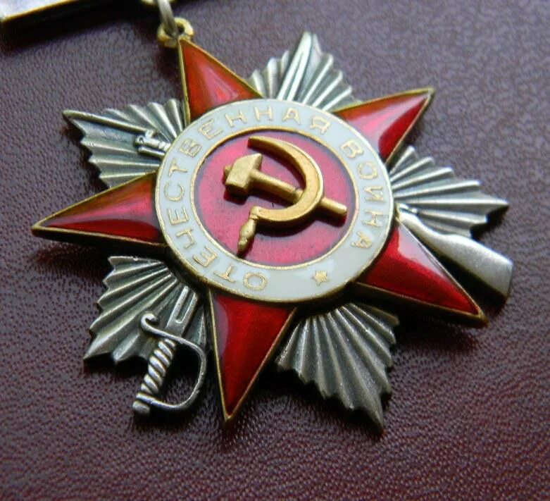 Отличие ордена отечественной. Отличие ордена отечественной