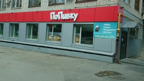 Магазин фото рязань