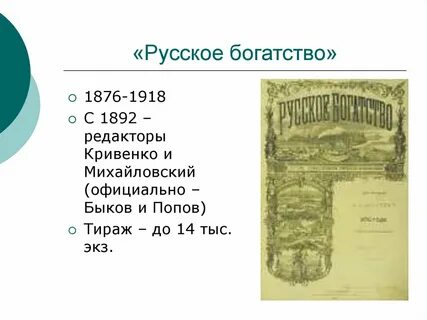 Михайловский официальные билеты