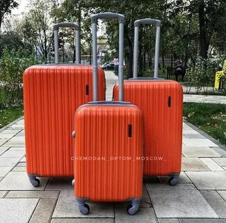 Чемоданы кемерово
