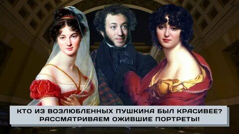 Возлюбленная букв
