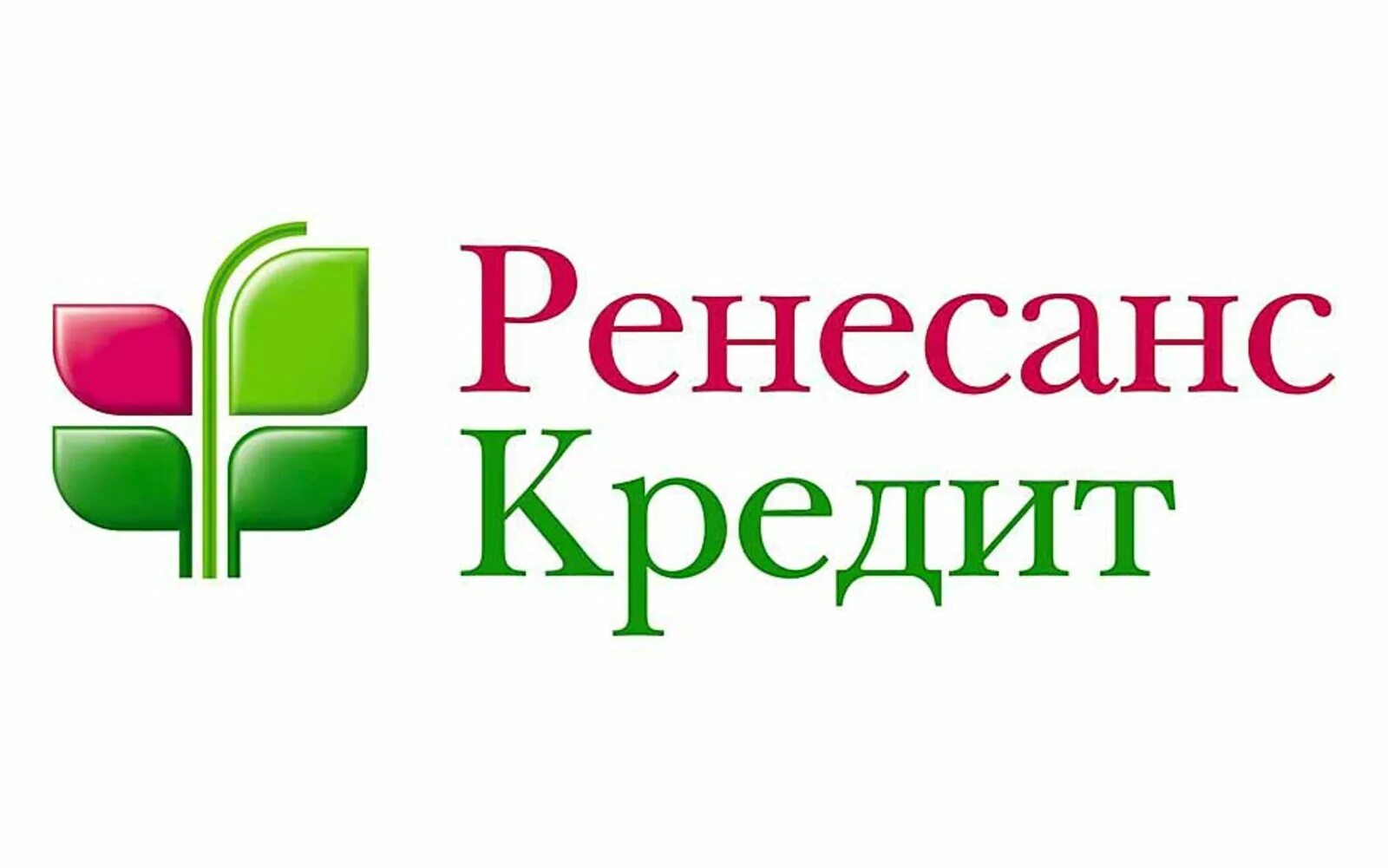 Ренессанс кредит страхование. Ренессанс логотип. Ренессанс банк. Ренессанс капитал. Ренессанс кредит логотип.