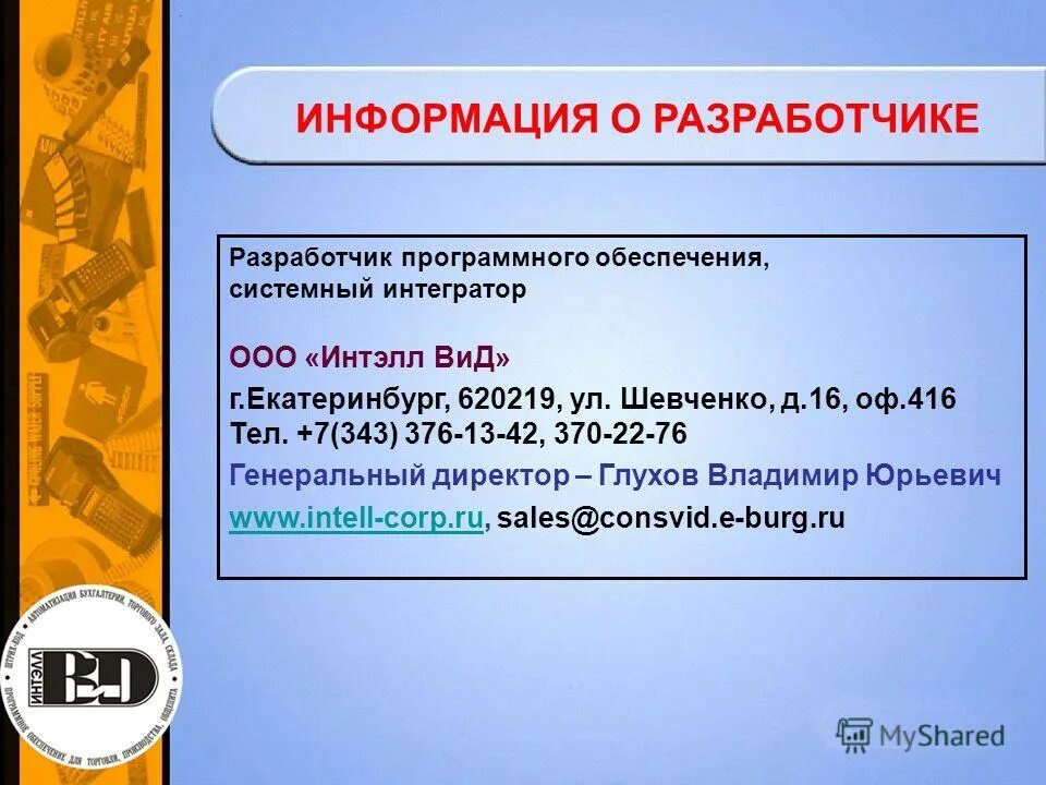 Вестибюль метро парк культуры в 1935. Станция метро парк культуры 1935. Нтересный, пред. Папские индульгенции. Инженер tf2.