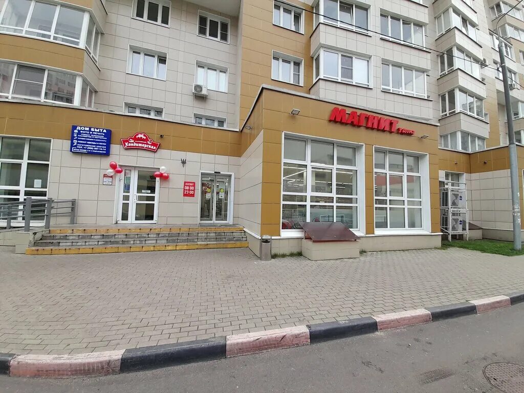 Помощь людям оказавшимся