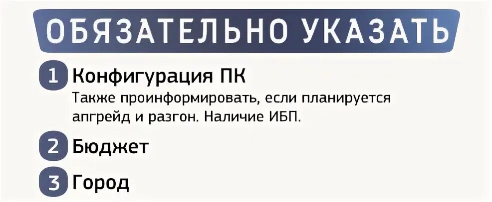 Выбор б п