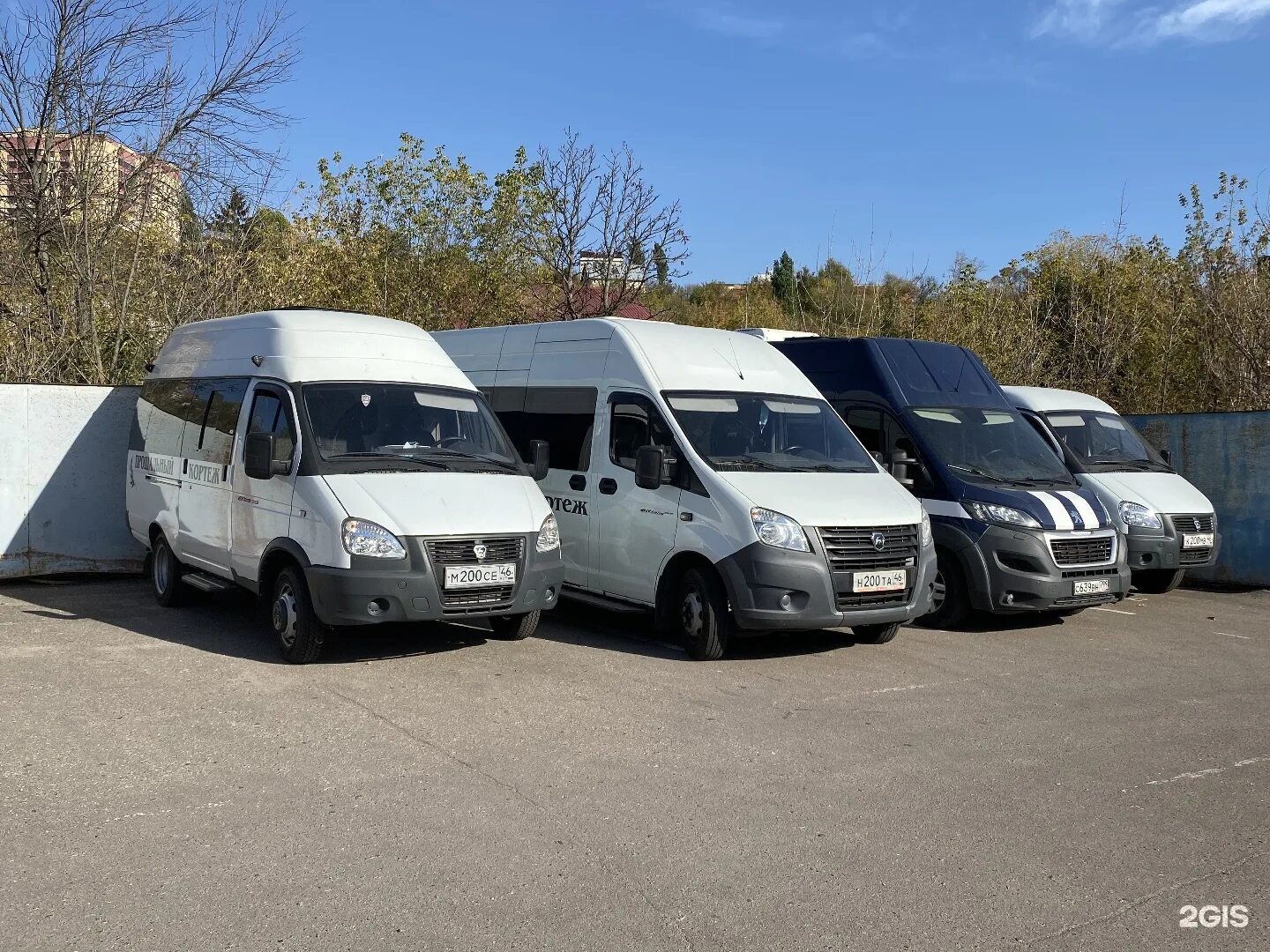 грузоперевозки курган