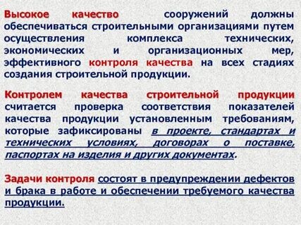 Устройство должны обеспечивать