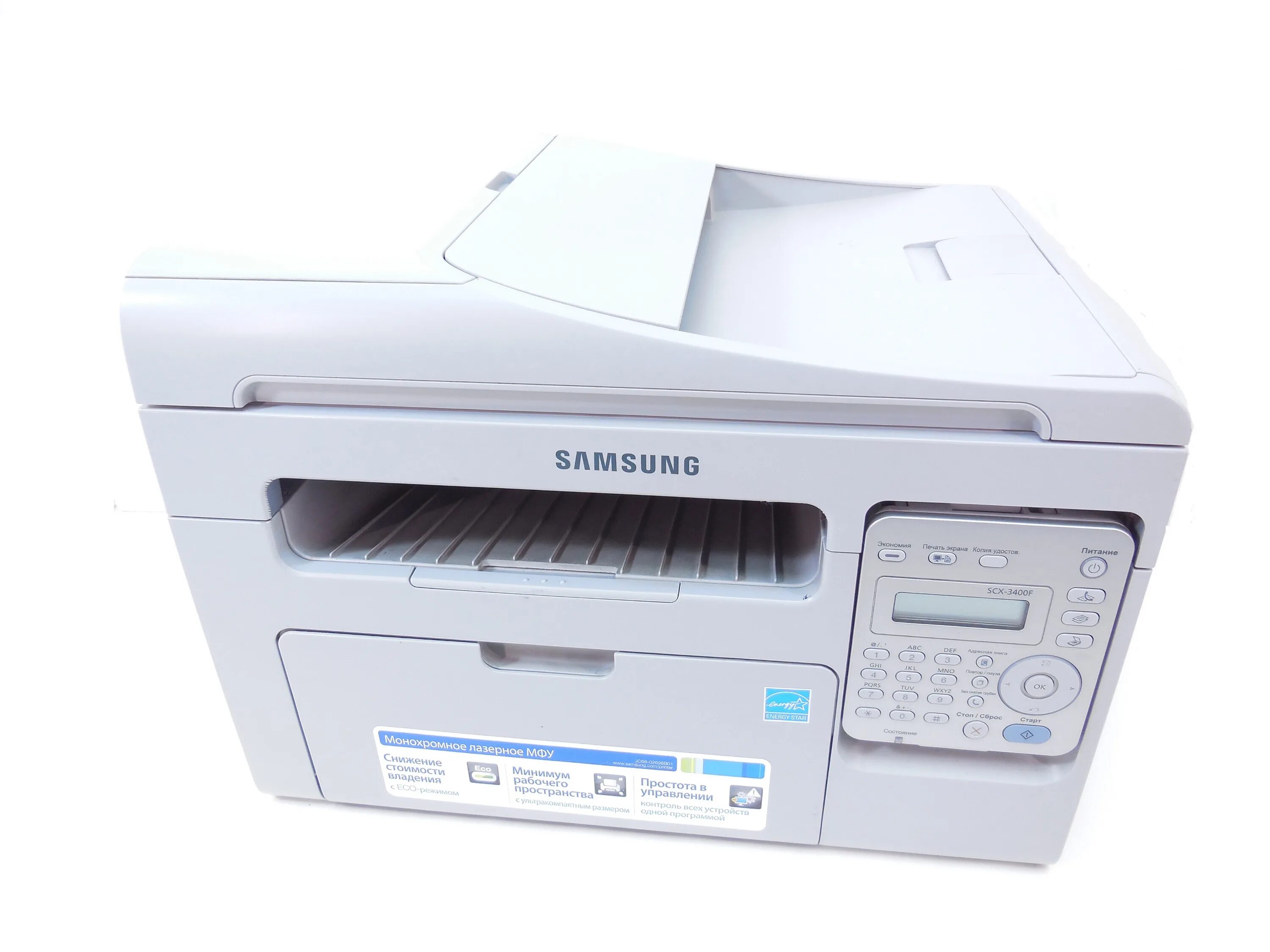 МФУ Samsung 3400. МФУ лазерный самсунг 3400. Samsung SCX-3400f. Принтер самсунг SCX 3400. Samsung scx 3400 series