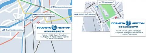 Метро пушкинская ладожская