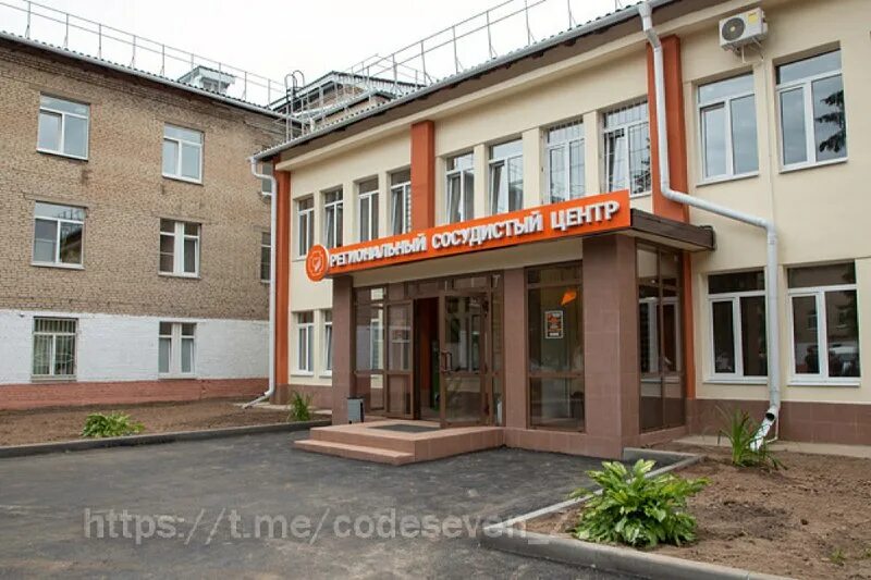 сосудистый центр в александрове. сосудистый центр в александрове. бондаренко александр николаевич сосудистый хирург кардиохирург. родовое отделение профиль пациентов. региональный сосудистый центр одинцово.