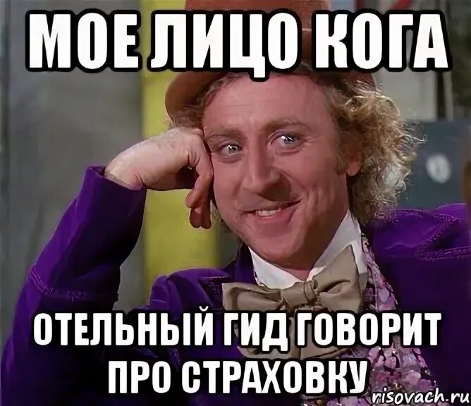 Мемеполис
